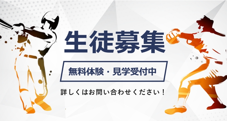 ドリードアカデミー