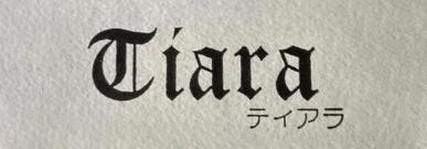 ティアラ