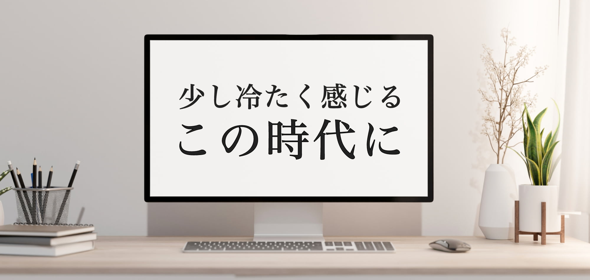 株式会社DLC